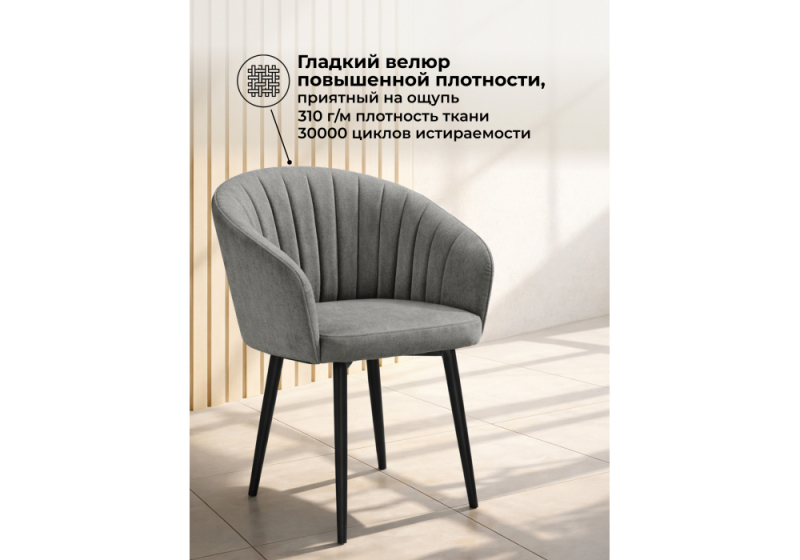 Стул на металлокаркасе Моншау поворотный 360 marseille 11 данс / черный (60x53x83)