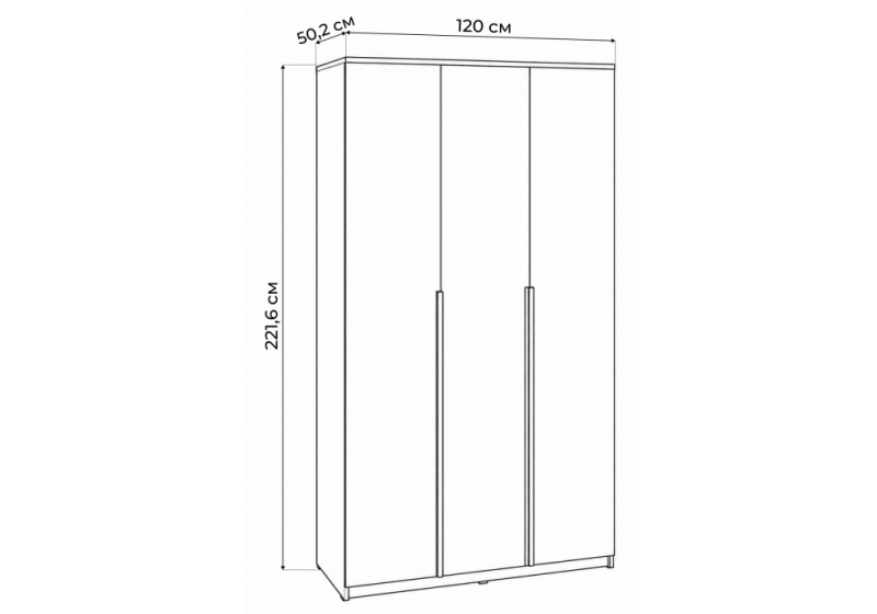 Шкаф Кротос 120 3-х ств белый (120x50,2x221,6)