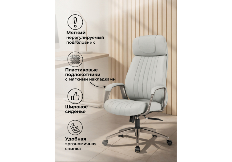 Офисное кресло Sheri серый / коричневый (65x71x123)