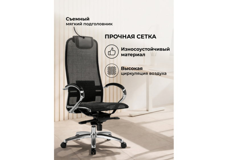 Офисное кресло Sammer черный / хром (60x63x124)