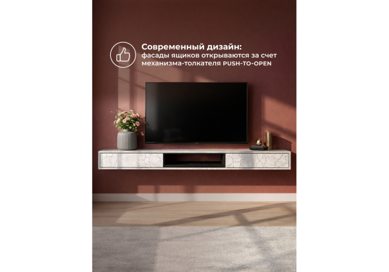 ТВ-тумба Делора 1,8 м оникс / файерстоун (180,2x31,5x16)