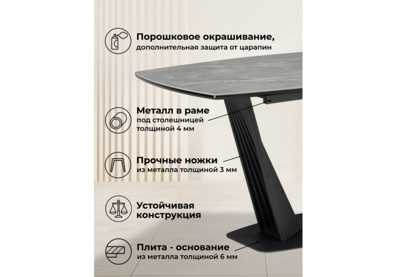 Керамический стол Вейл 160(205)х89 larka grey / черный (89x75)