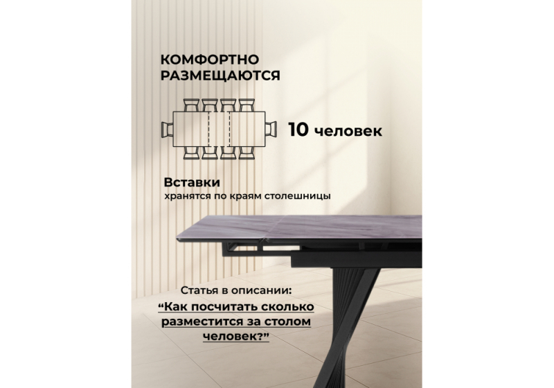 Стол стеклянный Вейв 140(200)х80 кристл серый мрамор / черный (80x75)