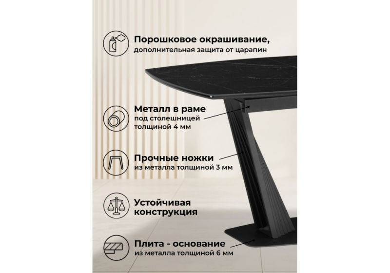 Керамический стол Вейл 140(180)х80 черный мрамор shakespeare black / черный (80x75)