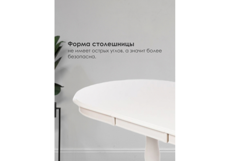 Стол деревянный Elva (80x75)